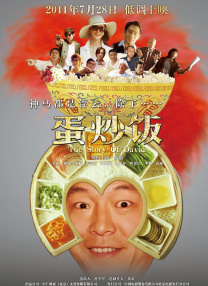 三级女人高潮叫床